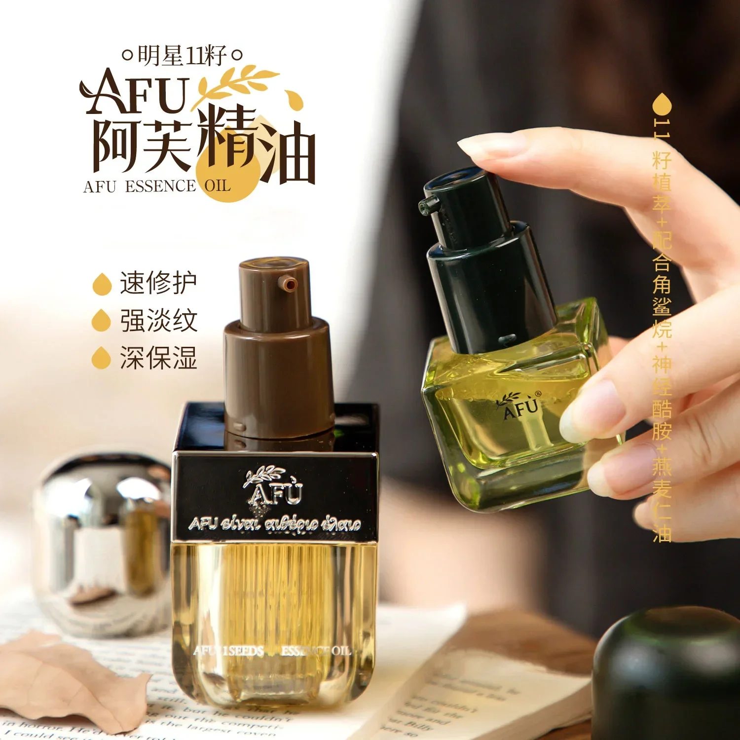 Luxury Skincare Serum - Siero Viso Originale AFU Eleven Seeds,
