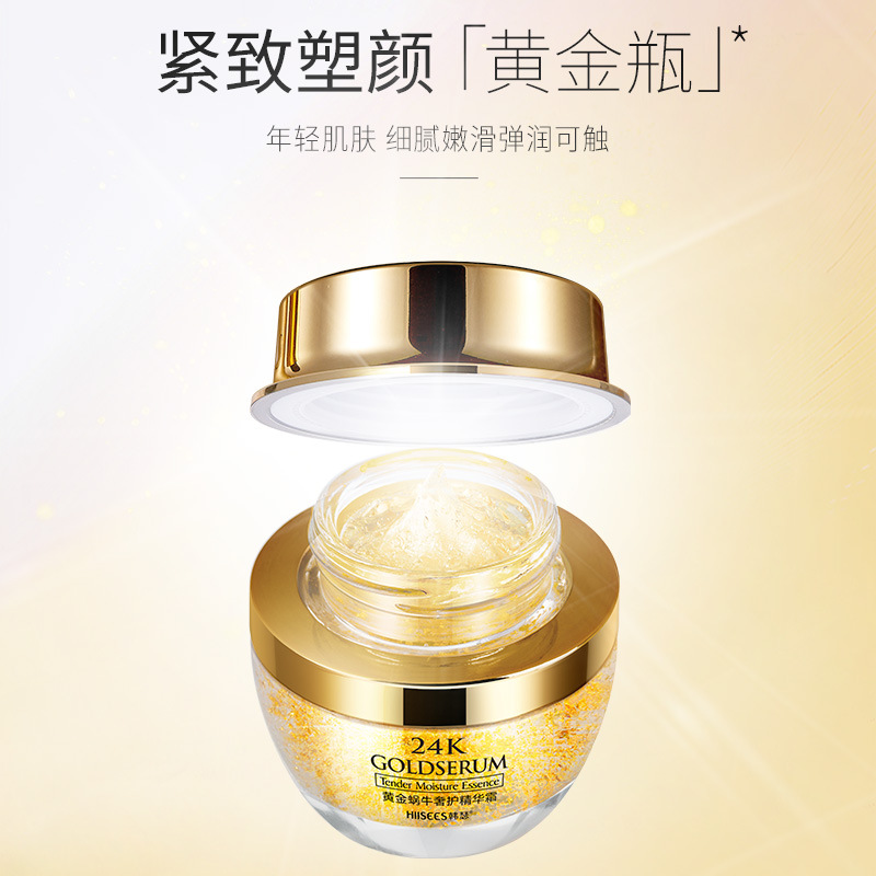50g Golden Snail 24K Luxury Ca - Luxury Skincare China recensione e prezzo
