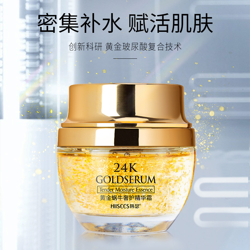 50g Golden Snail 24K Luxury Ca - Luxury Skincare China recensione e prezzo
