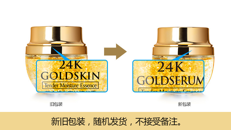 50g Golden Snail 24K Luxury Ca - Luxury Skincare China recensione e prezzo