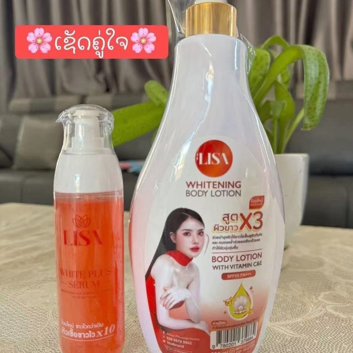 Thai Celebrity LISA Siero sbia - Exosome Serum Ampoule recensione e prezzo
