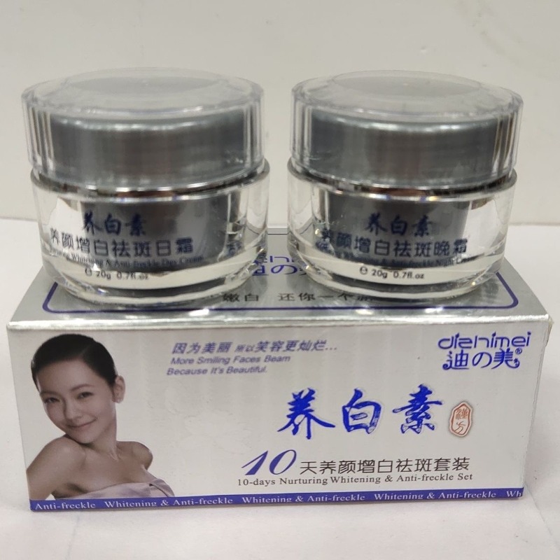 DIZHIMEI 10 giorni nutriente s - Luxury Skincare Products recensione e prezzo